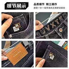 1506-1/KT11301/P49男牛仔裤时尚绣流百搭港风修身直筒弹力长裤男，男装牛仔裤，星座1506-1