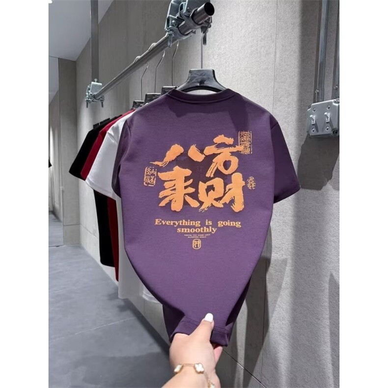1506-1/TS56341/P28新款美式潮牌字母印花短袖T恤男款夏季ins潮牌,男装T恤,星座1506-1