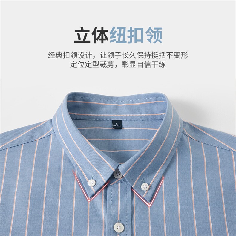 男士2023年秋季新款长袖衬衫打底衫商务休闲男装,男装衬衫,电商B360