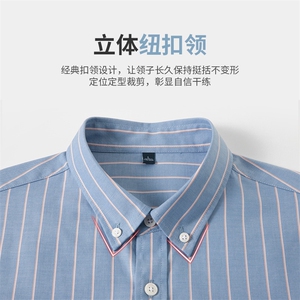 男士2023年秋季新款长袖衬衫打底衫商务休闲男装图片