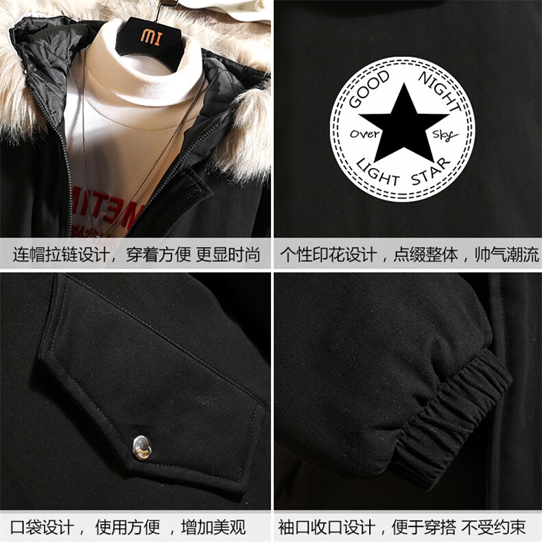 MM48008-P130冬季大毛领衣男士大码加厚袄男服砖墙挂拍,男装棉衣,电商A040A
