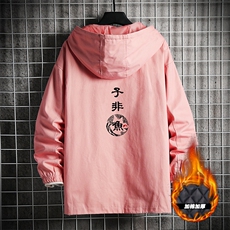 粉色加棉款