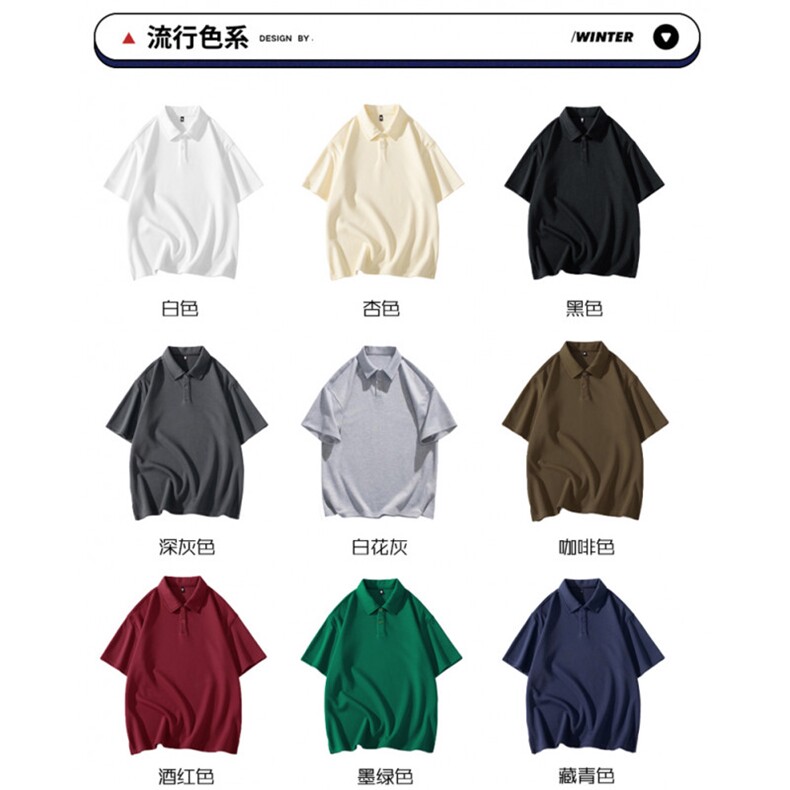 得物抖音二开 珠地网眼透气面料 纯色宽松短袖T恤翻领POLO衫 PL09图片