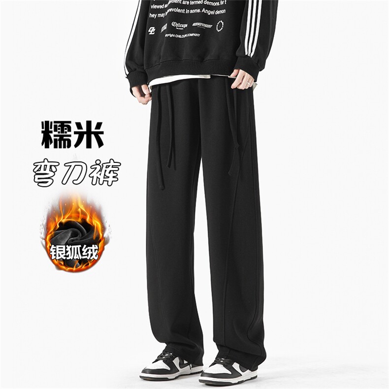特P60无差价秋冬高品质加绒加厚银狐绒男士拖地弯刀裤K1180J加绒,男装休闲裤,电商A082