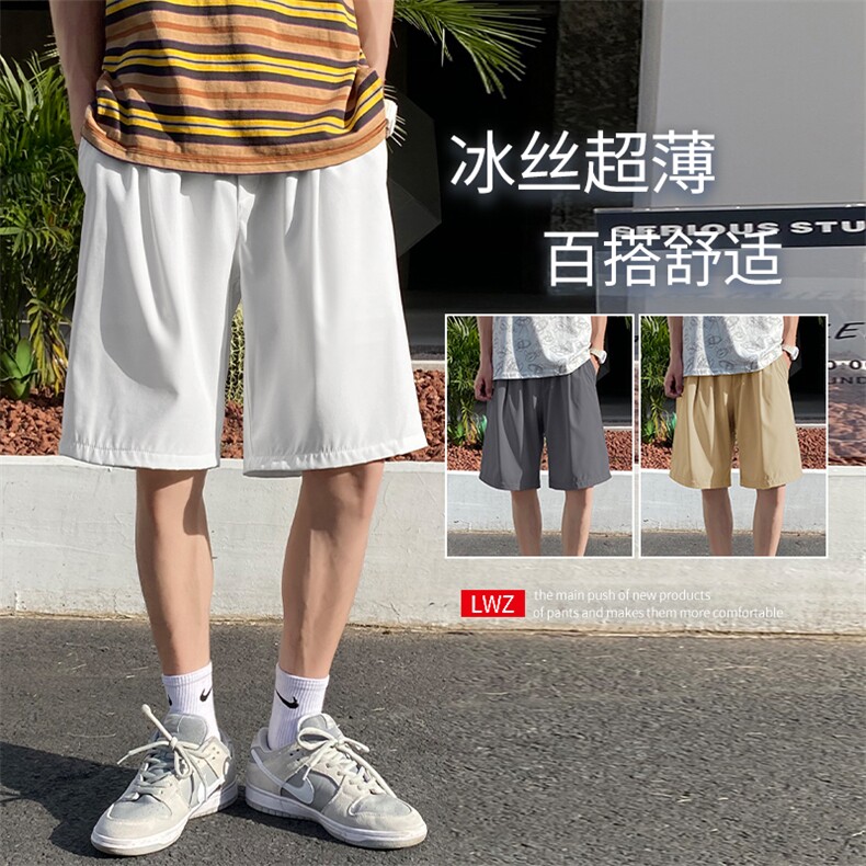 潮流运动休闲五分短裤夏季冰丝超薄裤DK516特批15,男装休闲裤,星座718-1