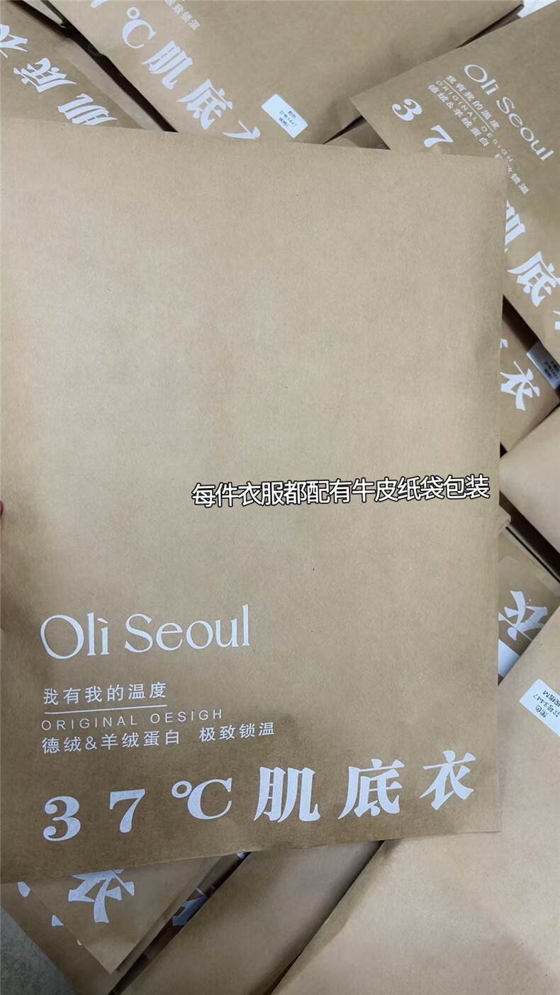 2025年秋季时尚百搭通勤简约休闲自发热撞色肌底衣,针织衫/毛衣,湘姗