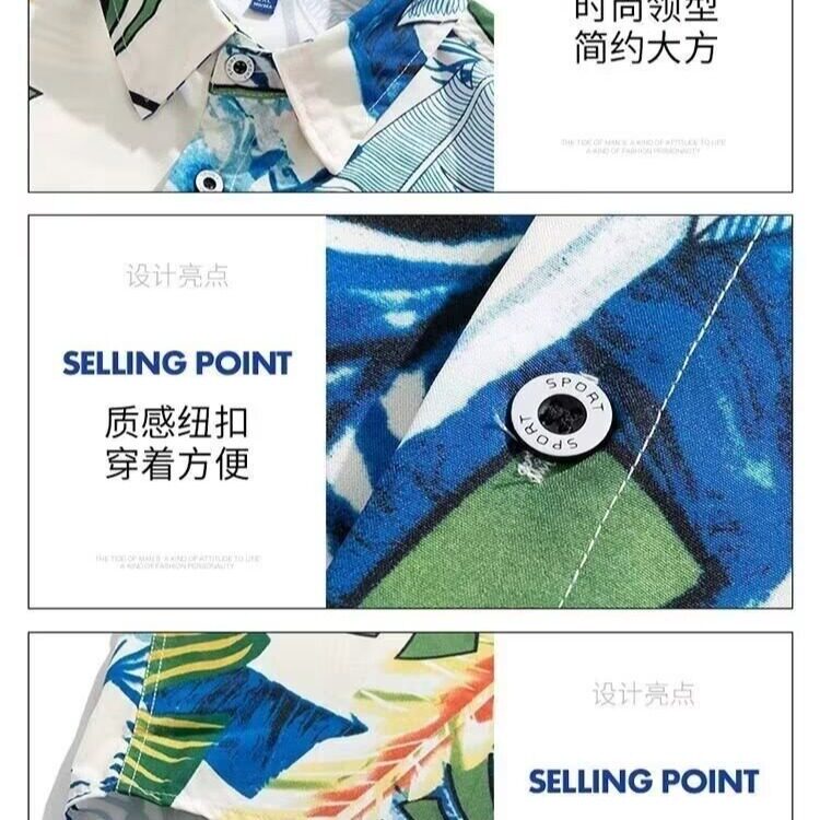 夏威夷衬衫套装男潮牌短袖衬衫夏季沙滩花衬衣男海边衬衫,男装衬衫,星座1210-1