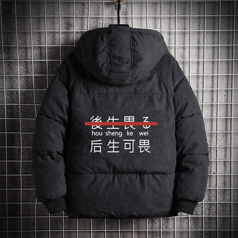 MY16028-P100 加厚加绒连帽衣男大码服男面包服男 网格挂拍图片