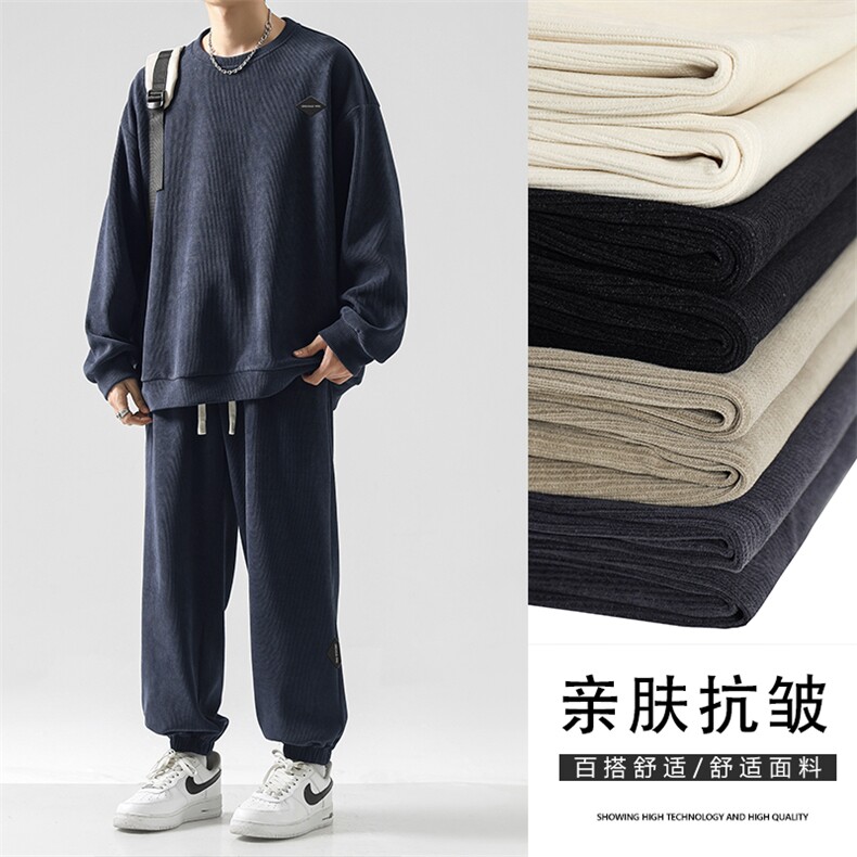 秋款新款卫衣套装卫裤慵懒风男生休闲套装男款穿搭TZ832-特批-98,男装休闲裤,星座718