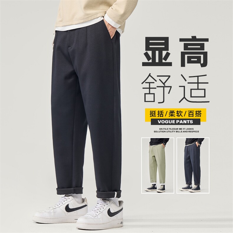 男士休闲裤秋冬款潮流锥形宽松直筒垂感运动针织长裤子Z2584-P45,男装休闲裤,星座509