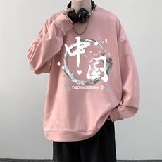 麂皮绒卫衣男大码重磅长袖t恤男JW81134-P35，男装卫衣，电商A040