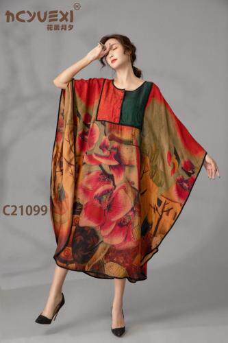 花辰月夕 HCYX118904