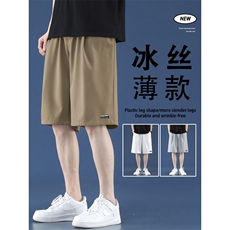 短裤男夏季薄款宽松直筒日系夏装休闲百搭沙滩五分裤DK506特批17，男装休闲裤，星座718-1