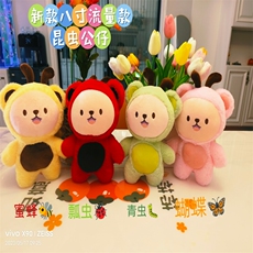 黄色