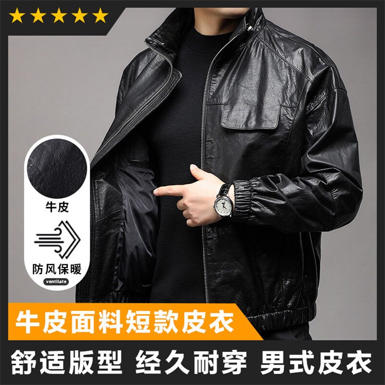 真皮皮衣牛皮男士息县夹克外套主推精品男装,男装夹克,钱塘207-1