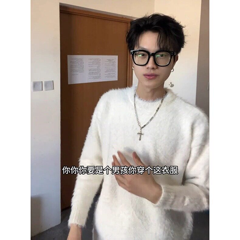 M08-P55毛衣男女加厚圆领纯色针织衫软糯慵懒风美式宽松套头,男装针织衫/毛衣,电商B323A