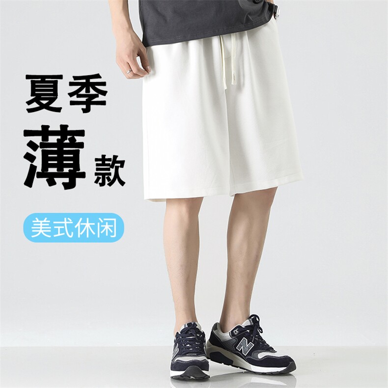 休闲短裤男生夏季宽松弹力五分裤卫裤直筒运动裤子XD1750特批32,男装休闲裤,星座718