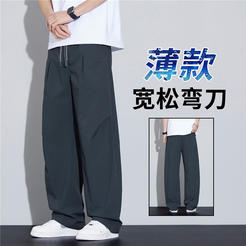 男士蓝色休闲裤202新款宽松阔腿裤美式弯刀裤长裤男62077主推外贸,男装休闲裤,星座224-1