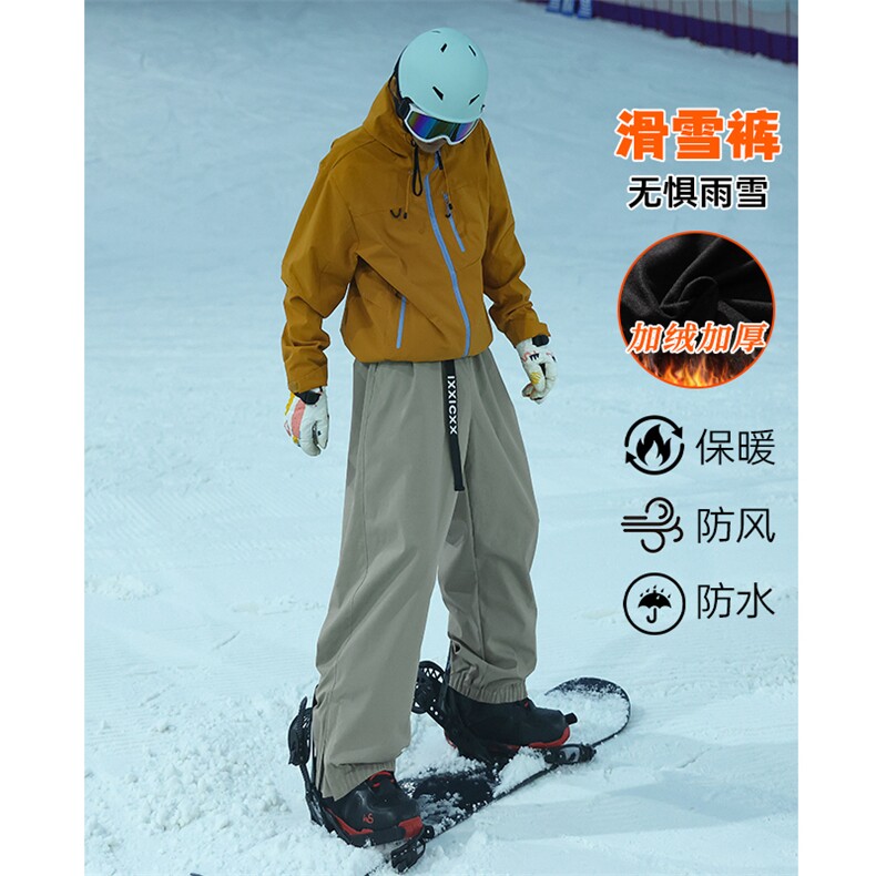 保暖单板双板中性大码防水防风男女滑雪裤HK1163J加绒-P80控138,男装棉衣,电商A001-1