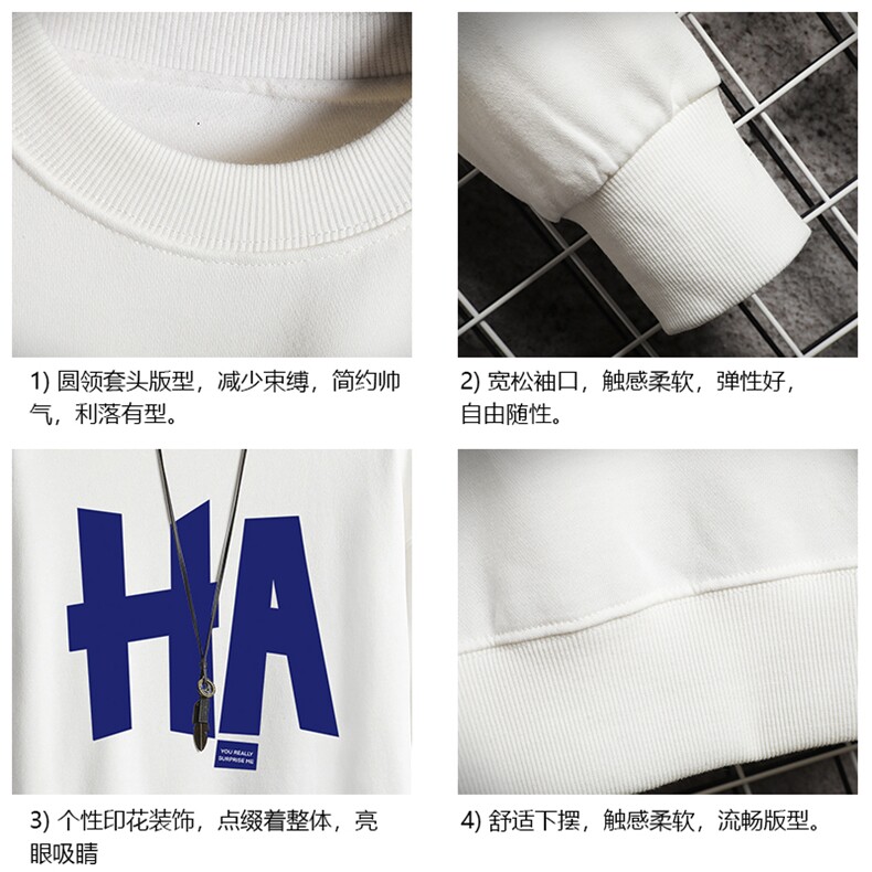 S6258-P28秋季圆领卫衣男大码韩版宽松长袖外套网格,男装卫衣,电商A040A