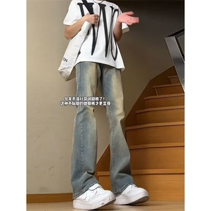微辣喇牛仔裤男款春秋季新美式复古水洗做旧喇叭裤子宰版阔腿长裤图片