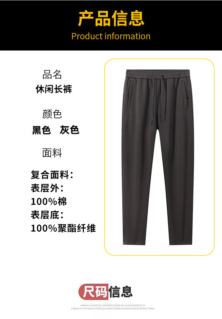 新款平口拉链卫裤运动裤时尚休闲风,男装休闲裤,玖雅羊绒