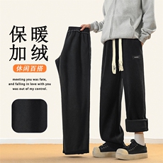 直筒阔腿休闲裤子美式高街秋冬季有型宽松1078特批37加绒特批45，男装休闲裤，星座718-1