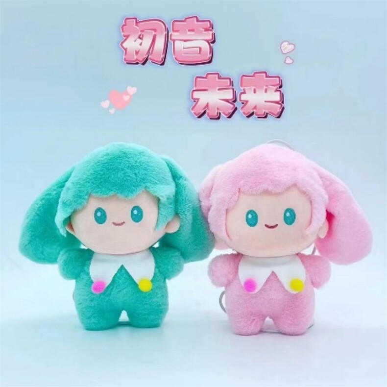 初音，杨宁玩具