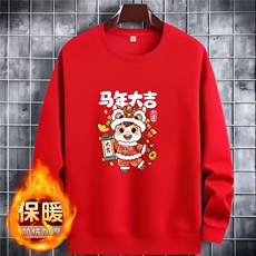 红色