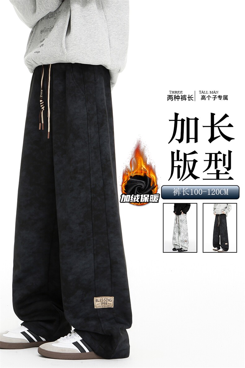 加长版裤子男款秋冬季加绒加厚阔腿裤185cm110直筒休闲裤KZ025P45,男装卫衣,电商B312
