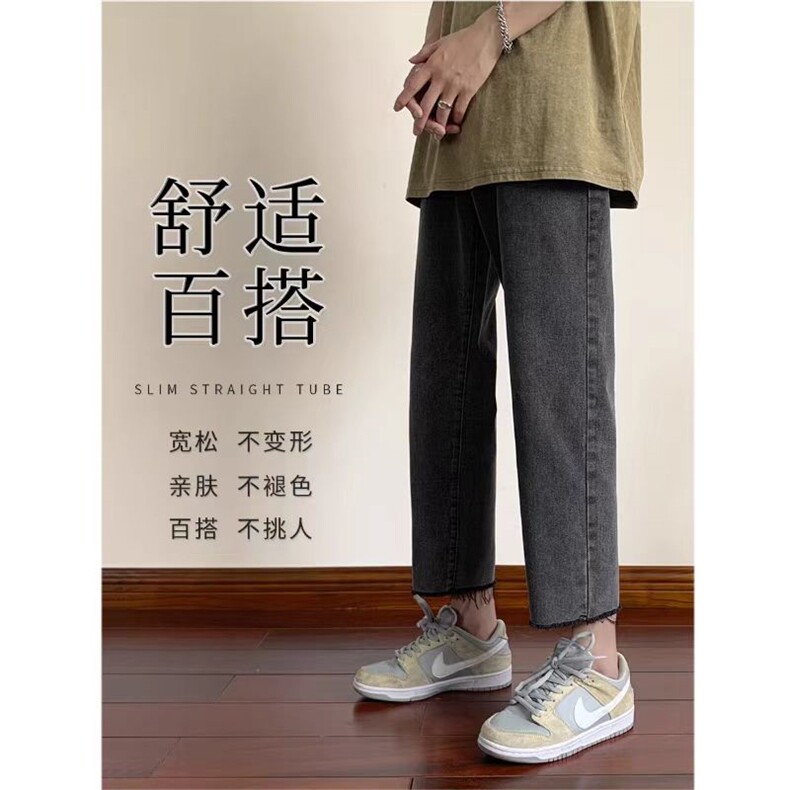 夏季毛边宽松百搭休闲牛仔裤A338-1KN22P40,男装牛仔裤,电商D325