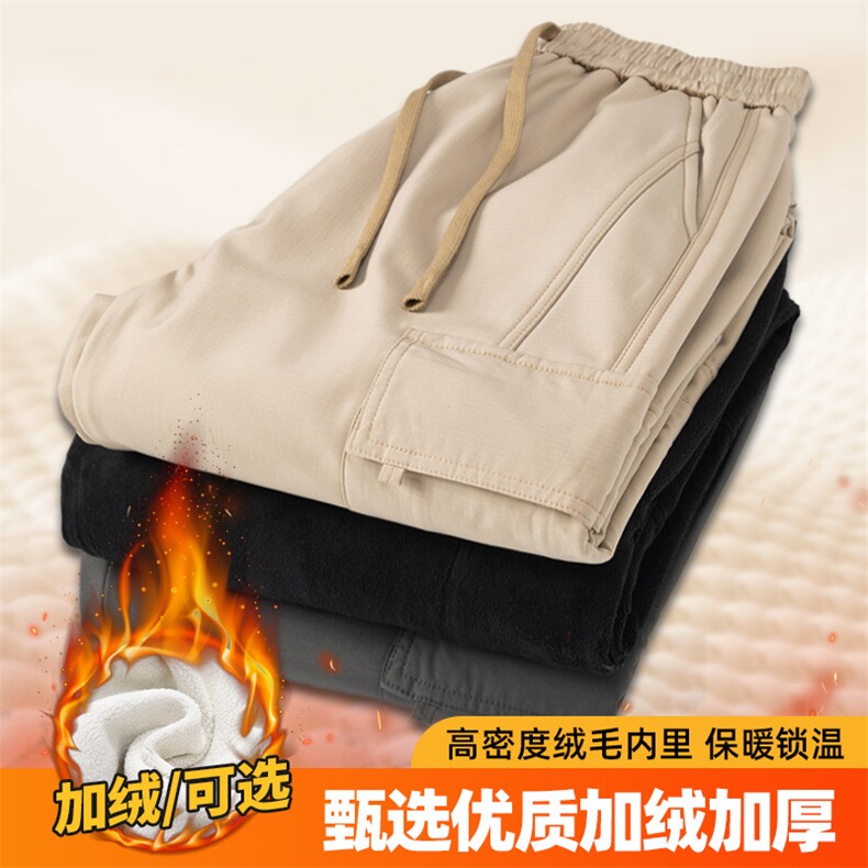 工装裤男美式高街休闲裤宽松直筒阔腿冲锋裤子Z9810-P50/加绒P55图片