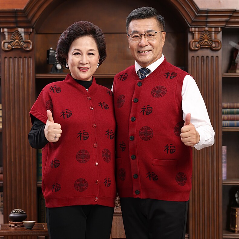 中老年情侣马甲男女针织外套宽松坎肩喜庆开衫毛坎肩,男装背心/马甲,亚东羊绒制品