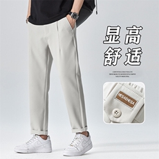 2026新款小西裤男生直筒宽松长裤垂感男士锥形休闲裤子Z9821-P45，男装西裤，星座509