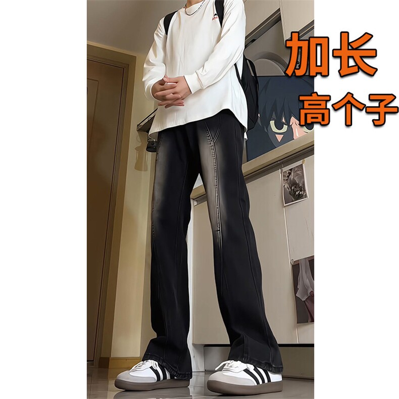 春季加长牛仔裤男高个子188cm110水洗复古渐变拼接裤子KZ014P63图片