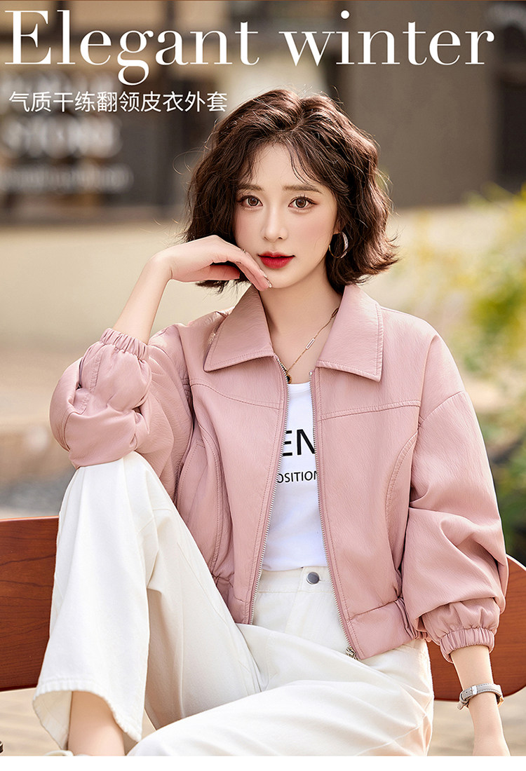 粉色短款皮衣外套女秋秋新款韩版高级感气质休闲百搭PU皮夹克上衣,女装皮衣,臻衣坊