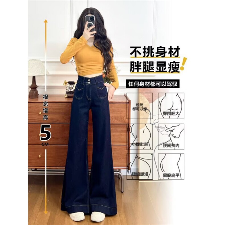 1506A/G8010/P46弹力喇叭裤丹宁蓝微喇牛仔裤女,男装牛仔裤,星座1506A