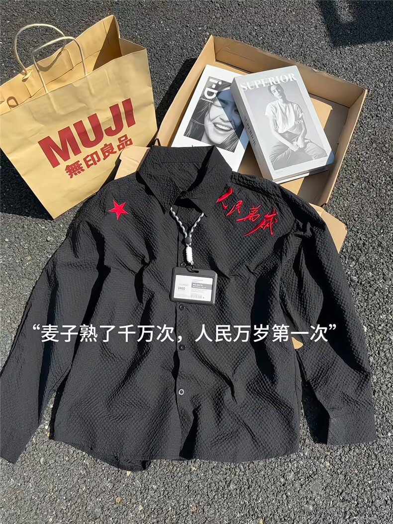 XZ809A/SYR25/特P30/控58泡泡格人民万岁绣花长袖衬衫,男装衬衫,星座809A(原222-1)