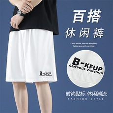 夏季印花冰丝短裤垂顺百搭时尚潮流休闲宽松DK507特批17，男装休闲裤，星座718-1