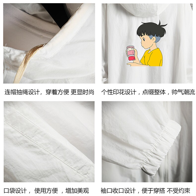 FS63210-P55薄款防晒衣男透气防紫外线钓鱼外套冰丝防晒服,男装夹克,电商A040A