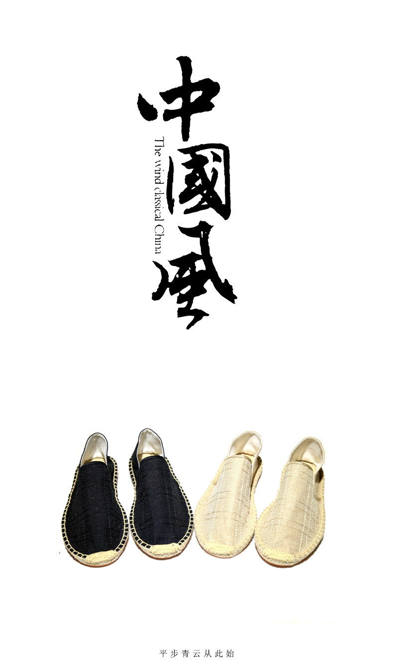 风布鞋男士四季男单鞋民族风透气休闲男款鞋子B360-126-p55,男装民族服装,星座917（原B382）