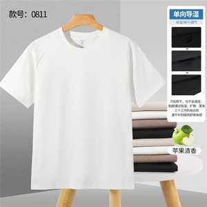 纯色触感冰凉短袖高倍防晒时尚百搭图片