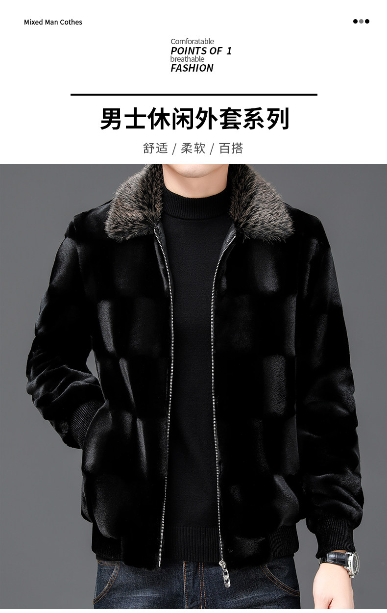 秋冬男士加厚御寒保暖防金貂绒皮草外套短款时尚男装水貂冬季上衣,男装夹克,钱塘6003（原4033）