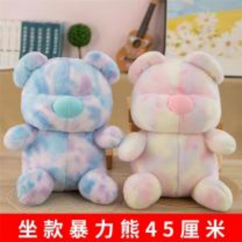 坐款暴暴熊，小雨毛绒玩具