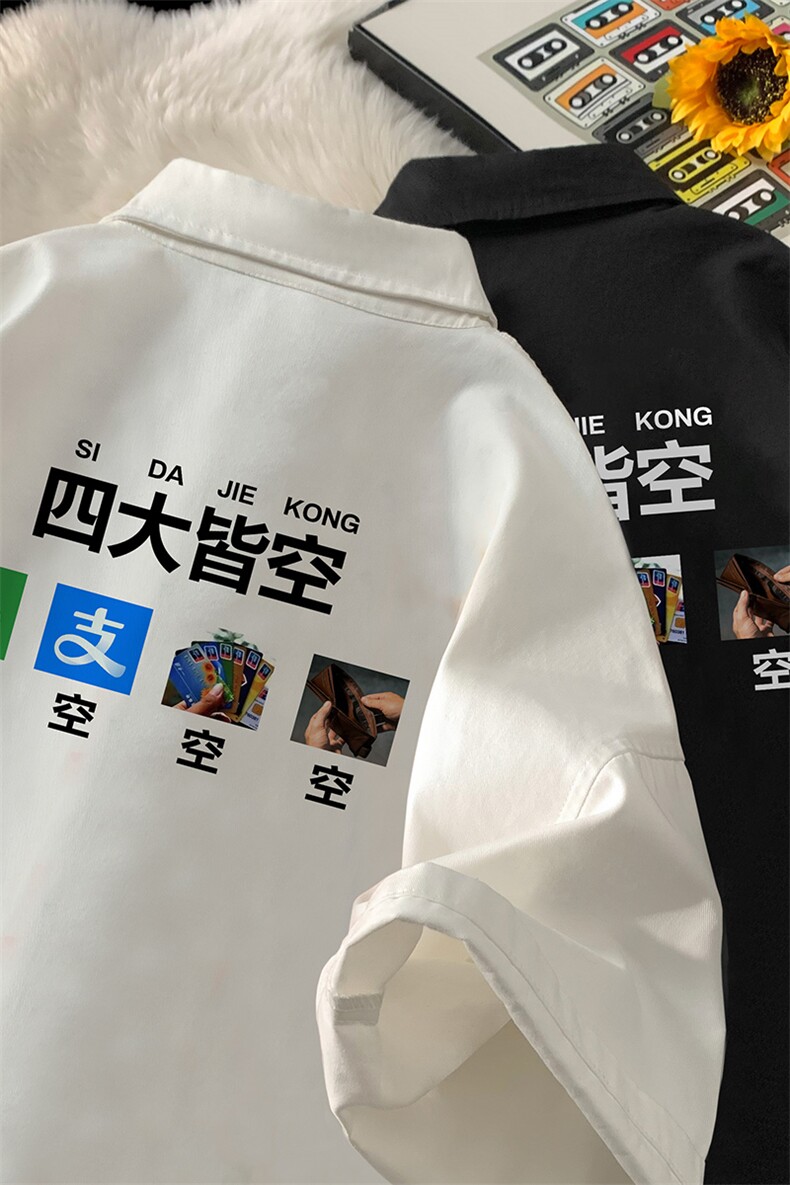 量大优供视频冰丝短袖衬衫男DXC525-特p25,男装衬衫,电商B371