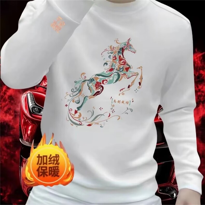 1506-1/WWJ42201/P36潮流新款男青年卫衣百搭休闲款马年加绒加厚，男装卫衣，星座1506-1