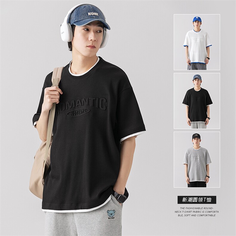 2024夏季新款华夫格假两件凹凸字母印花插肩短袖T恤T2313-P30,男装T恤,星座914-3