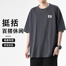 运动夏季冰丝短袖薄款夏装宽松休闲TT316-特批-36-59，男装T恤，星座718