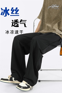 量大优 供视频  速干冰丝长裤 腰带款  CP31-P33图片