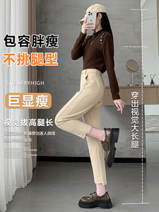 毛呢直筒哈伦裤女秋冬季高腰宽松显瘦小个子九分烟管休闲裤图片